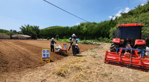 1-1 .기장군농업기술센터에서고 있다