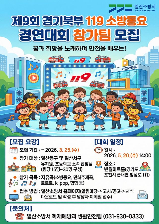 모집 신청방법을 설명하고 있다.