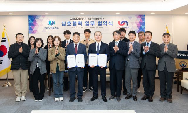 국립부경대-남구청 MOU. 배상훈 총장(오촬영