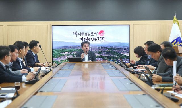 최혁준 경주시장 권한대행 첫 국소본부장회의 주재