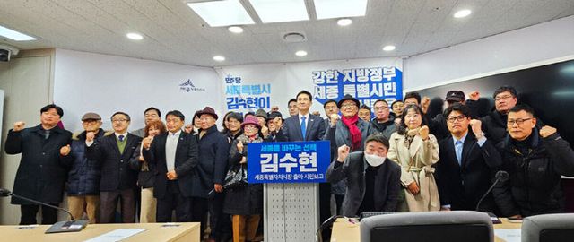 김수현_지지자사진