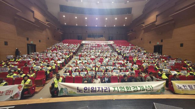 고창군자원봉사센터, 노인일자리 발대식(3)