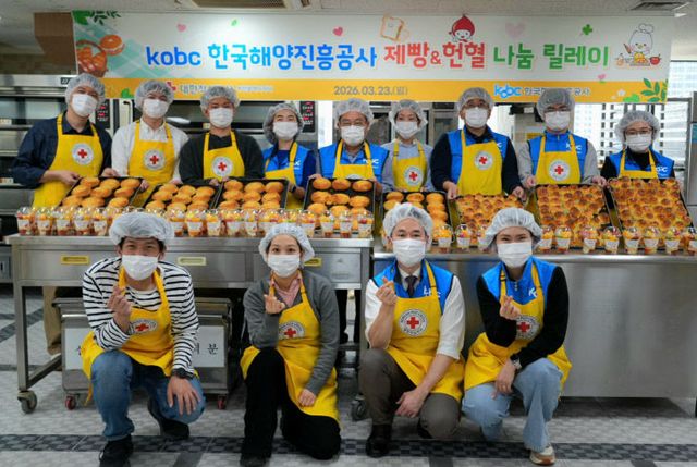 [사진자료1] 한국해양진흥공사 제빵 봉사