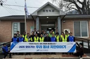 KakaoTalk_20260325_144730494