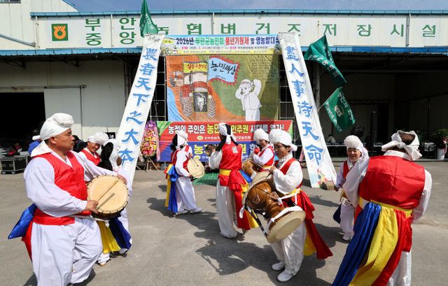 부안군 농민회, 영농발대식 개최 (1) (1)