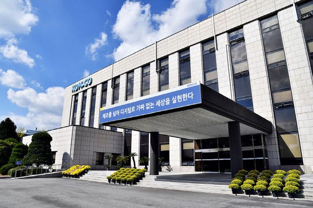 [이미지]조폐공사전경