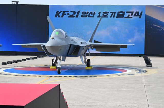 KF-21양산1호기출고식