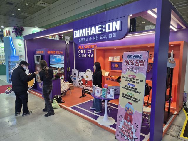 3.26(김해시 국참가)1