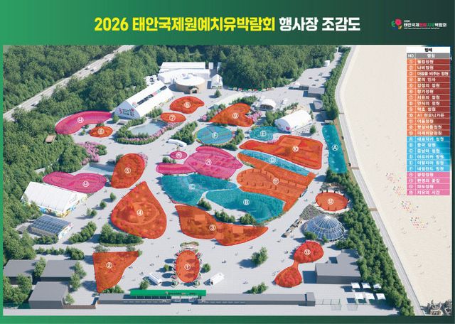 조감도0324(정원범례)