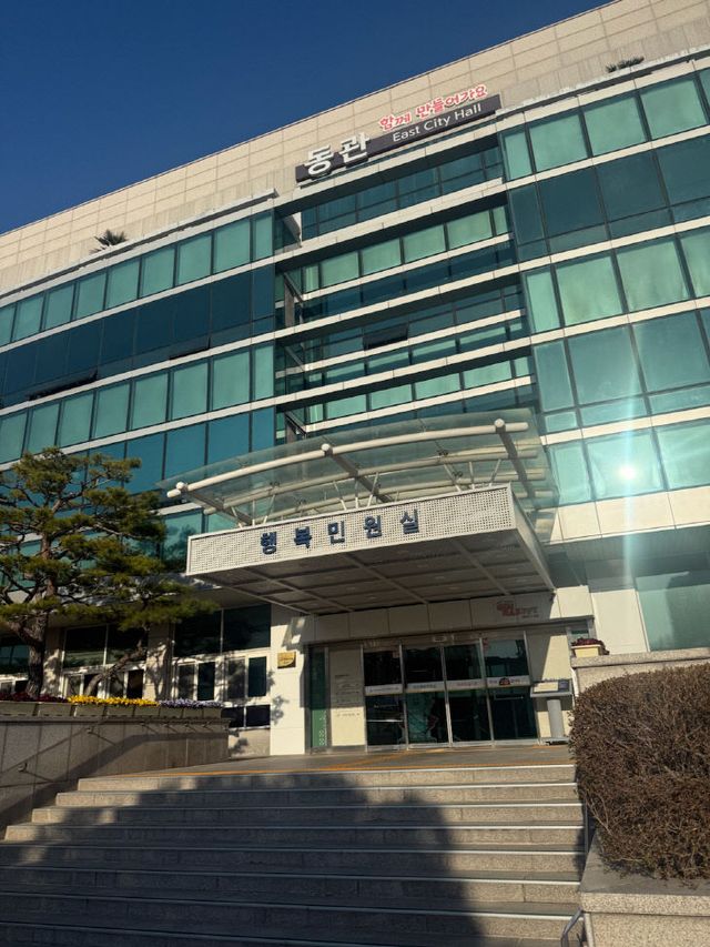 3.27(김해시, 인허가 민원처원실)