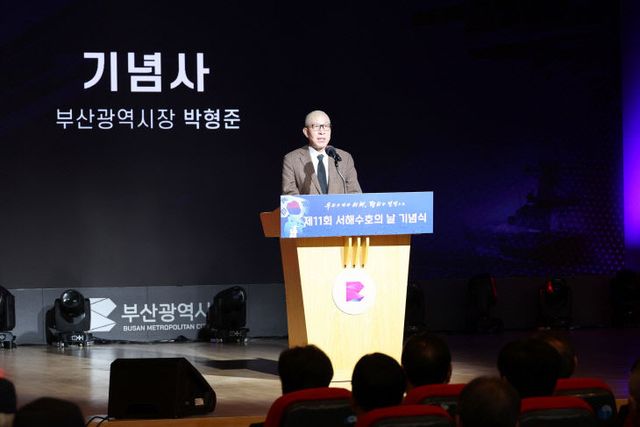 20260327_제12회_서해수호의_날_기념식(대강당)_04