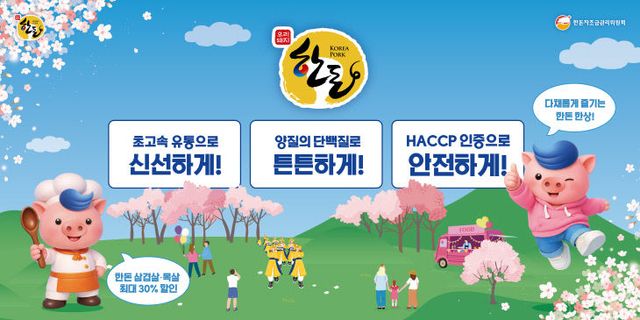 [첨부1] 고령 대가야축제 홍보부스 운영_사전_사진자료01