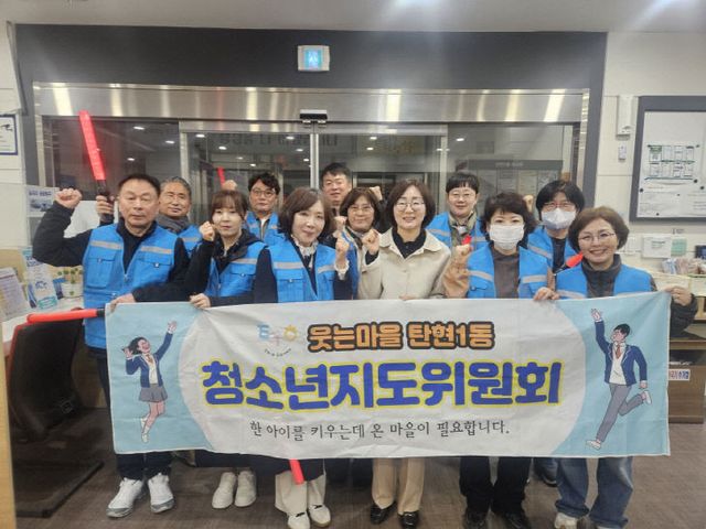 위원 위촉 및 선도활동 실시(1)