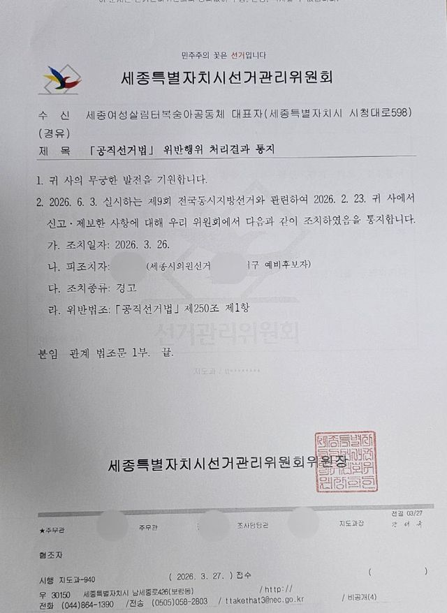 KakaoTalk_20260329_092951050