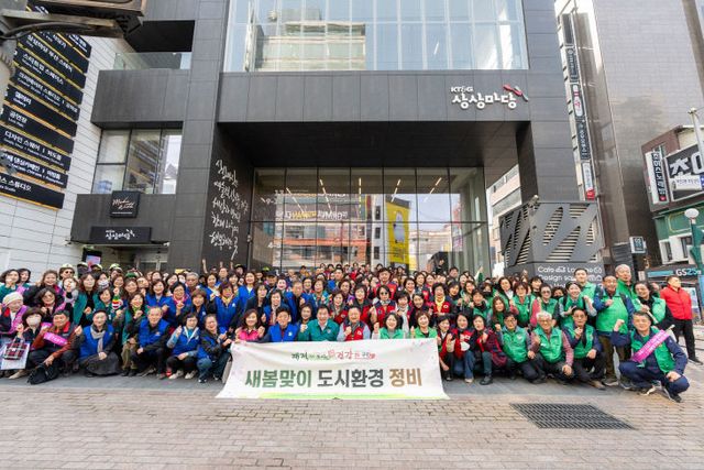 15. 행정자치과-새봄맞이 도시환경정비