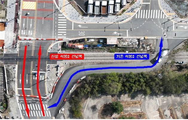 대덕 평촌지구 진입도로‘석봉2 건널목’확장 개통(수시) 2