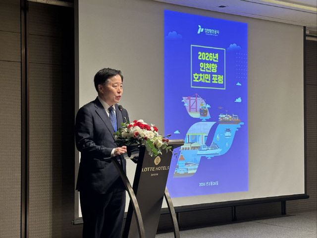 (사진4) 럼에서 발언하고 있다