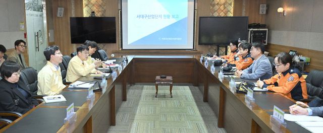 서대구산업단지 현장브리핑