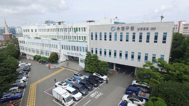 보도사진(수영구 민원처리상황 알림 문자서비스)