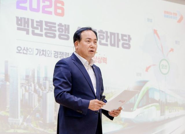 1.오산시, 2026 백년동행 소통한마당 성료-1