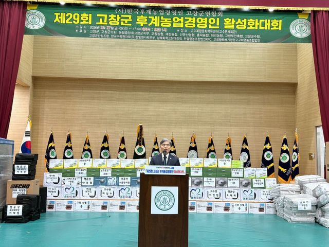 활성화대회(김영식 고창군부군수 축사)