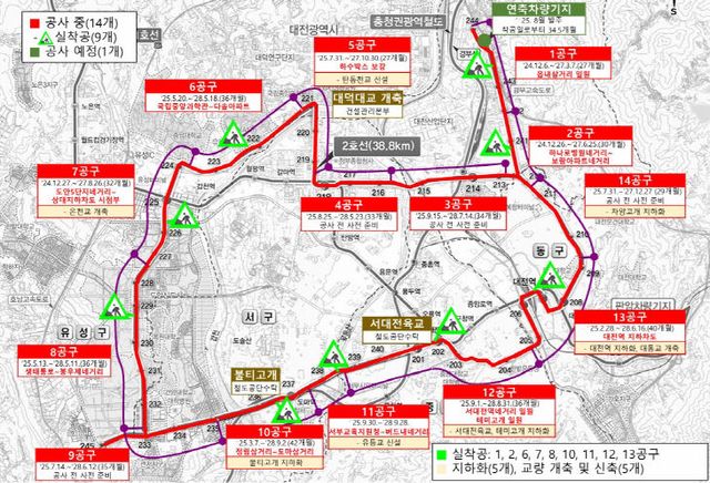 1. 도시철도 2호선, 3월부터 전 구간 공사 본격화 1