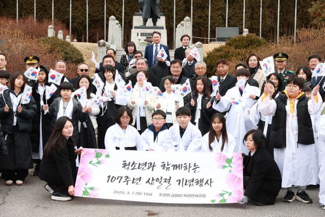 1-3.제107주년 3·1절 기념식 개최