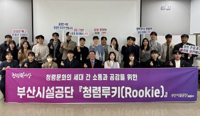 사진1=백운현 상임감사있다