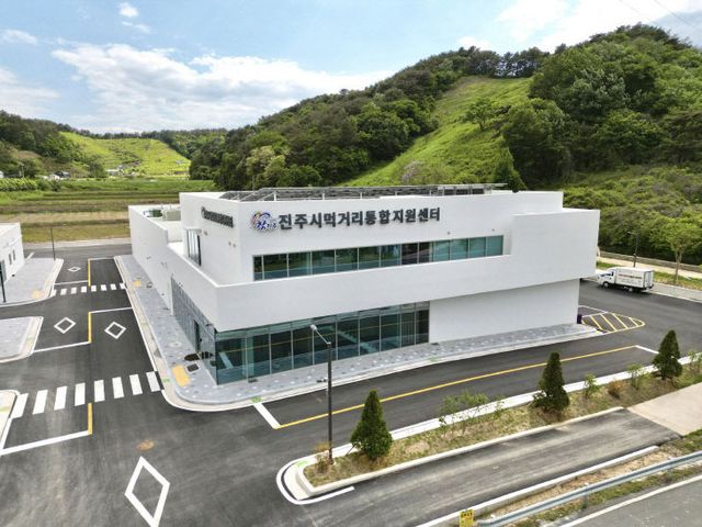 먹거리통합지원센터 전경