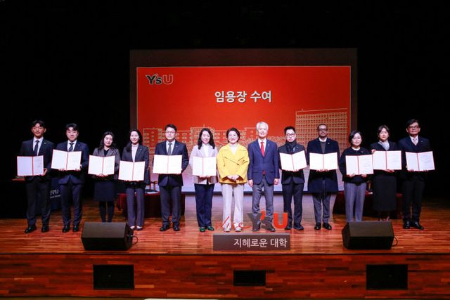 영산대학교가 지난 2다