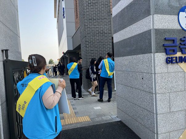 개선 합동 캠페인’ 실시