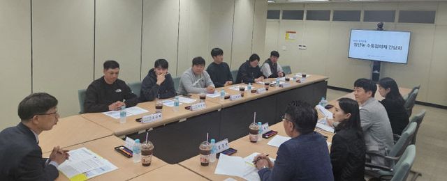 한국농어촌공사 청년농업인 소통간담회 개최 (2)