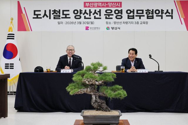 20260330_도시철도_양산선_안정적_03