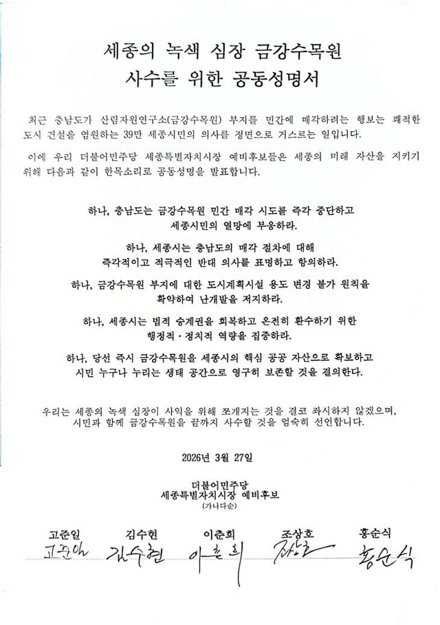 KakaoTalk_20260330_090502118