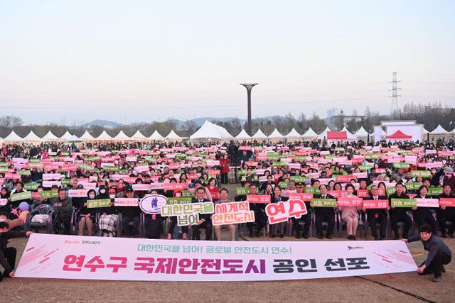 2026.3.30.전도시’ 공인 선포식 개최_1
