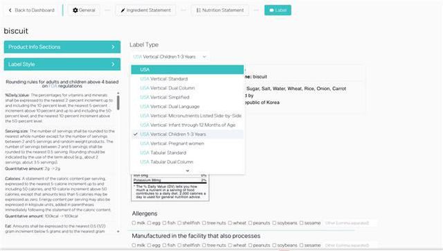 푸드플라넷 서비스 화면