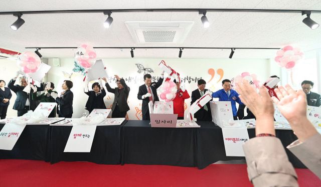 여성창의일자리센터 개소식