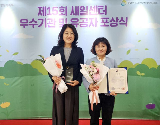 …우수 기관·종사자 2관왕 (1)