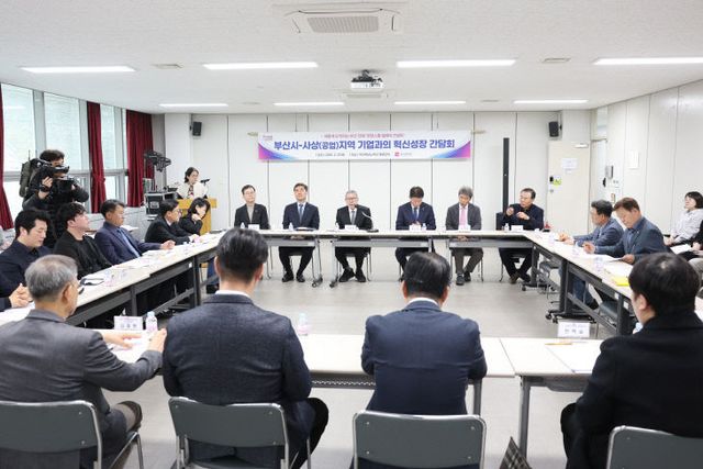 20260331_제5차_기업_혁신성장_릴레이_02