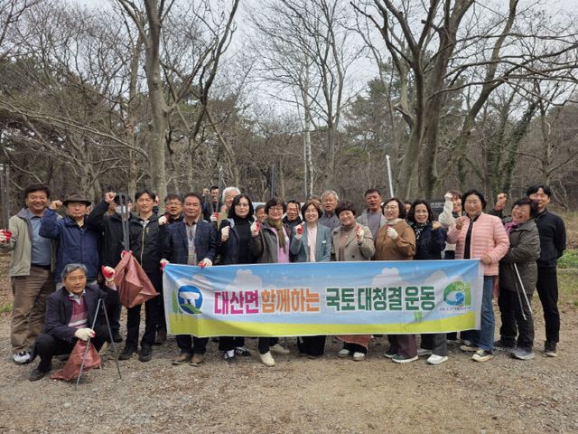 대산면 이장단_새봄맞이 우리동네 새단장 (1)