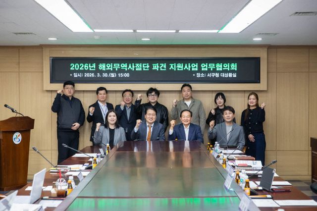 1. 인천 서구, 일본 무역소기업 일본 진출 지원 나서