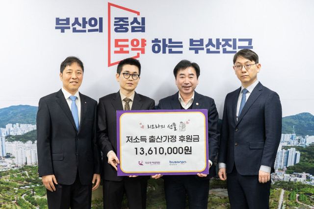 1. 복지정책과-리오라여성의원, 성금 기탁