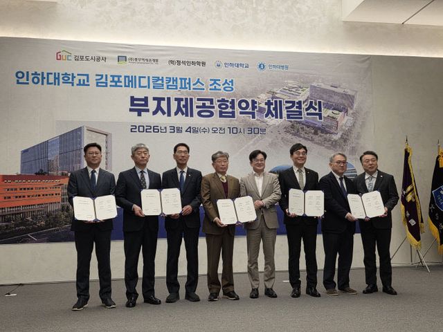 붙임2-1. 협약식 사진1