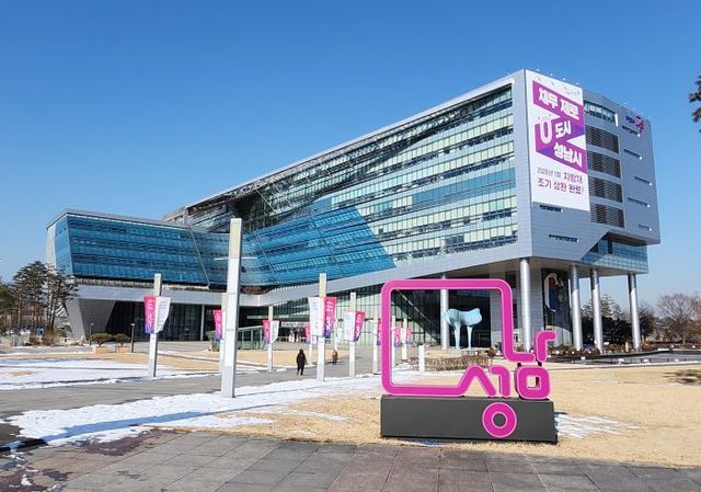 성남시청사 전경