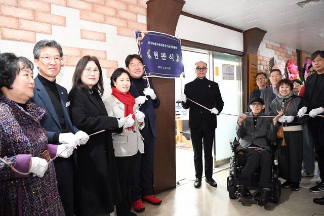 1-1.관련사진(동래구 장애인 편의증진 기술지원센터 개소)