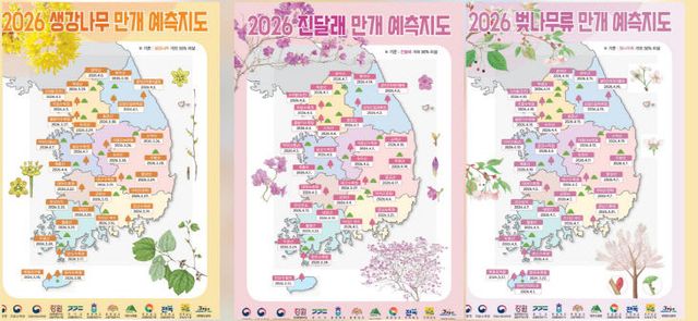 KakaoTalk_20260304_111407284