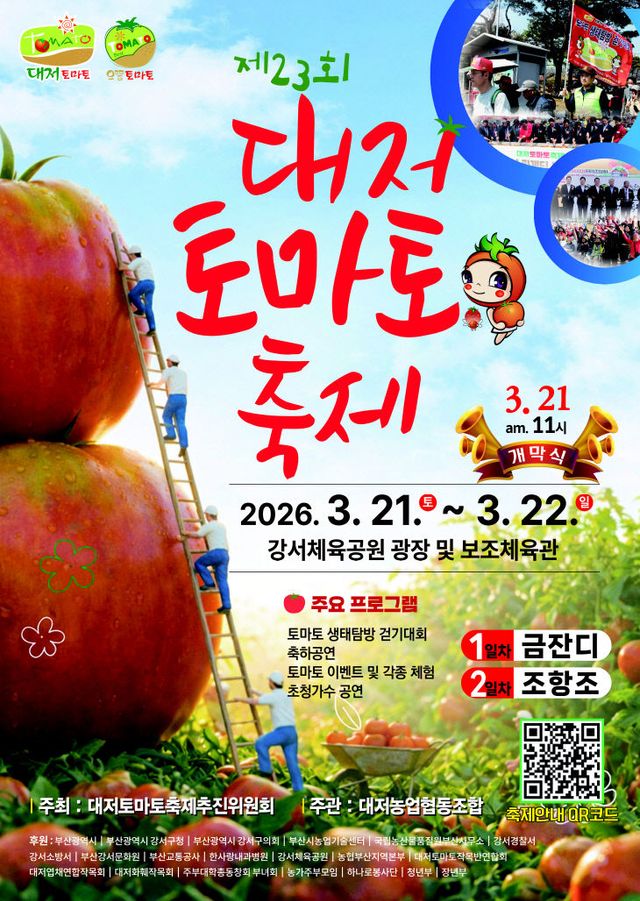 관련자료(포스터)_앞