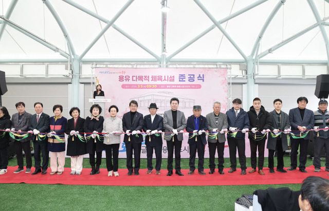 1-1 보도사진 (용유 다목적 체육시설 준공식)