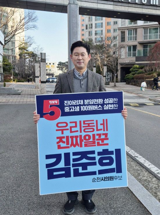 사본 -김준희피켓2