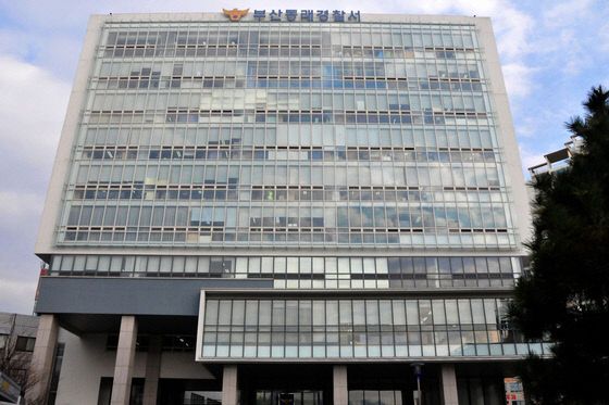 부산동래경찰서 전경.부산경찰청 제공